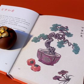 中国传统文化年礼套装2本你好中国花语吉祥谱中国传统纹样画册民俗中的美与智慧装饰艺术精心制作80幅木板水印技艺花卉图诗词古籍