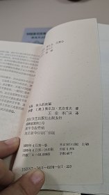 女人的奥秘
