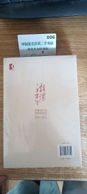 激荡——在黄浦图史