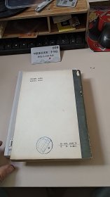 孙中山与中国民主革命