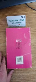 规范汉字大学堂—容易读错的字