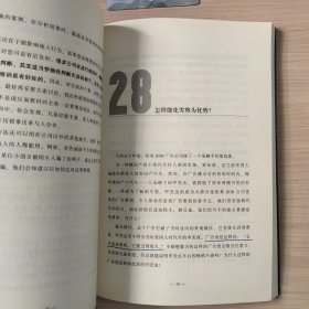 说服力（经典版）