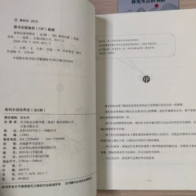 希利尔讲世界史（上册）