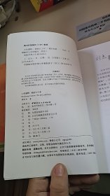 人生感悟：我的六十年