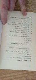 规范汉字大学堂—容易读错的字