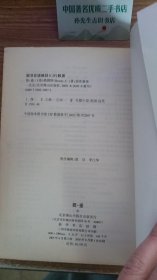 世界文学文库：简·爱