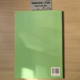 核桃品种与栽培