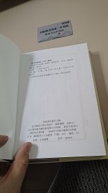 戴清民诗词选集第1辑