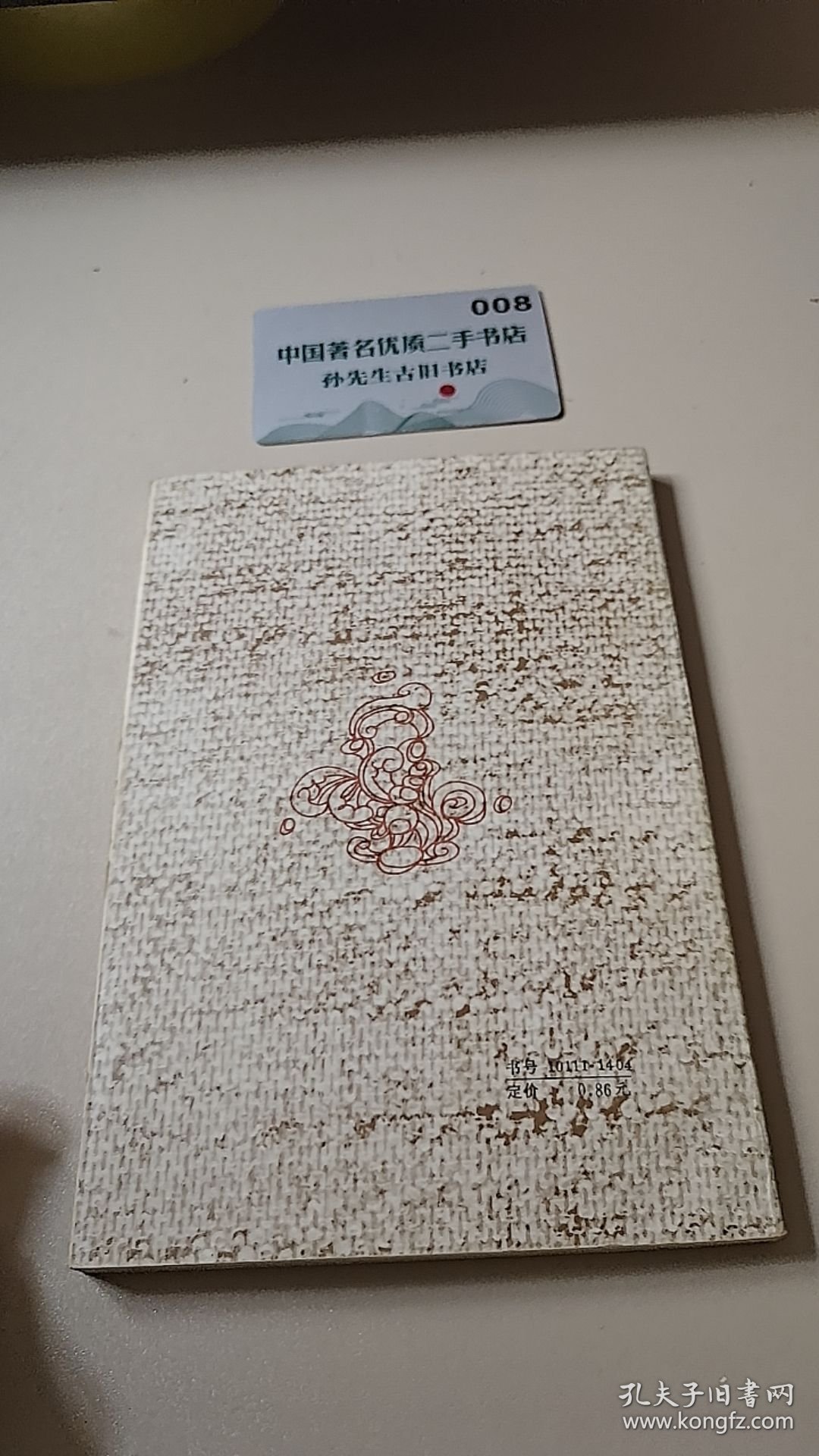 点击查看原图 外国小品精选