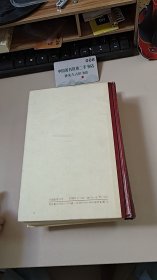 木结构设计手册