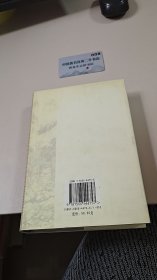 戴清民诗词选集第1辑