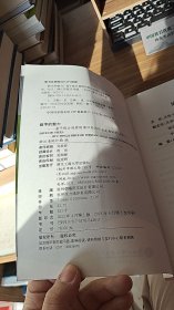 数字的魅力-基于统计视野的浙江经济社会发展研究 2022