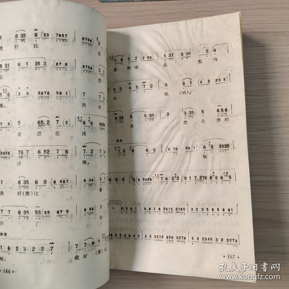 京剧著名唱腔选（上集）