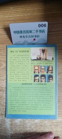 气功1992-4