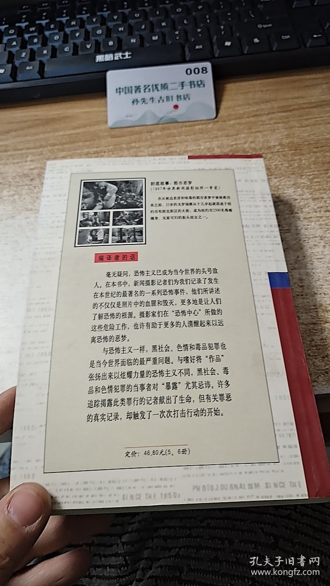 点击查看原图 黑镜头 5