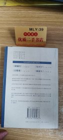 董辅礽评传