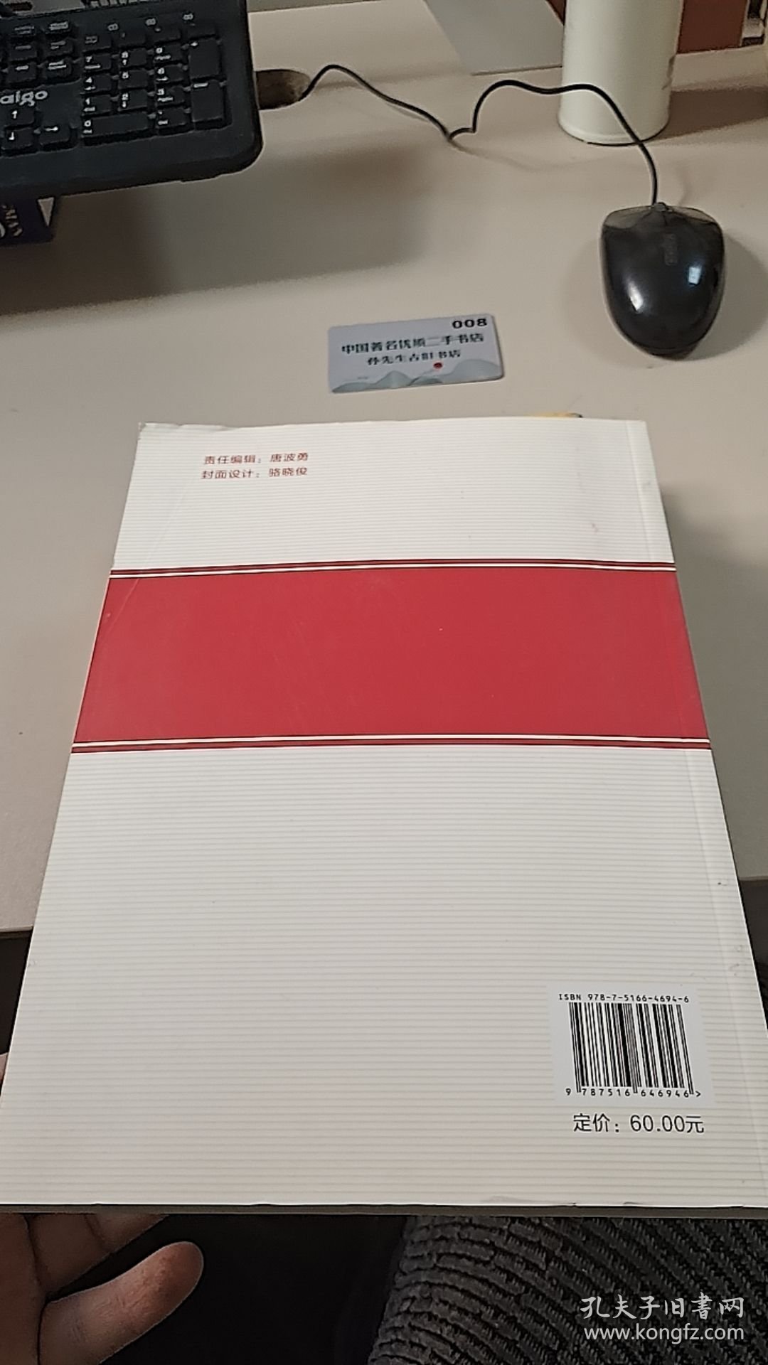 活力党建-丰台区教育系统党建案例汇编2015-2017