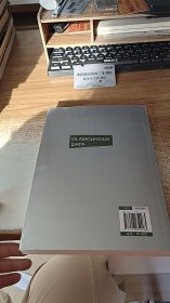 数字的魅力-基于统计视野的浙江经济社会发展研究 2022