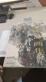 朱敦法画集