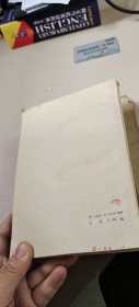 中国通史参考资料（古代部分 第八册