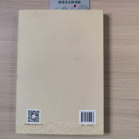 广东佛教与海上丝绸之路