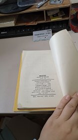 赞达的囚犯