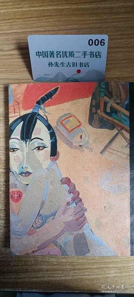 管你爱不爱