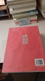 房山文史资料 第35辑 样书