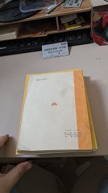 赞达的囚犯