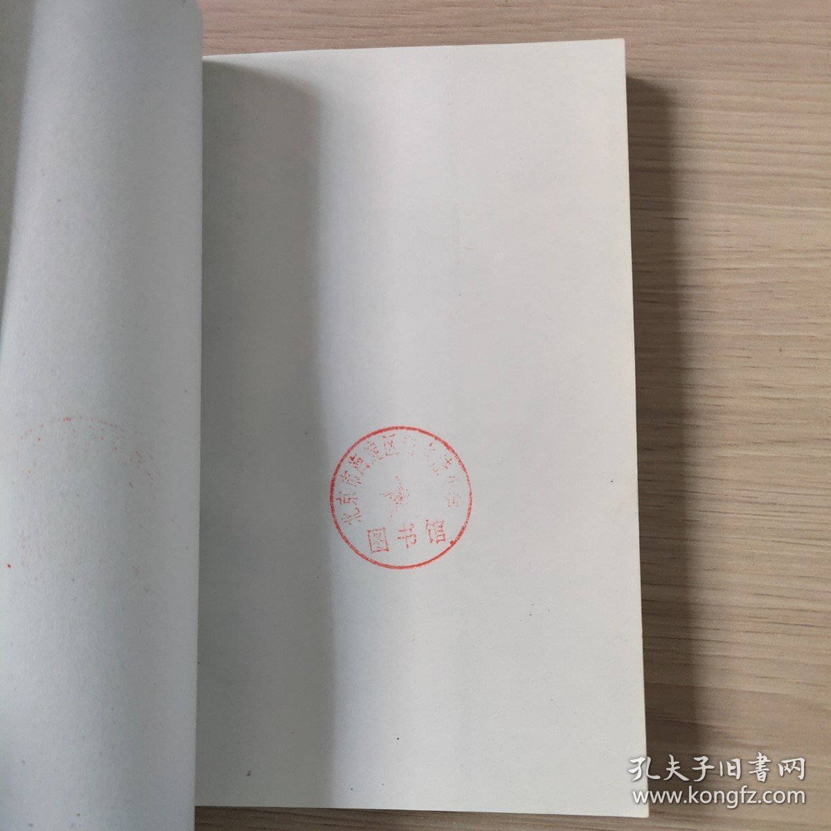 康有为诗文选译