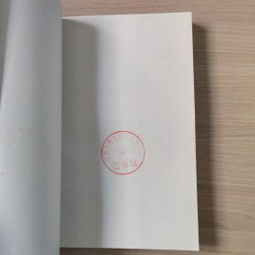 康有为诗文选译