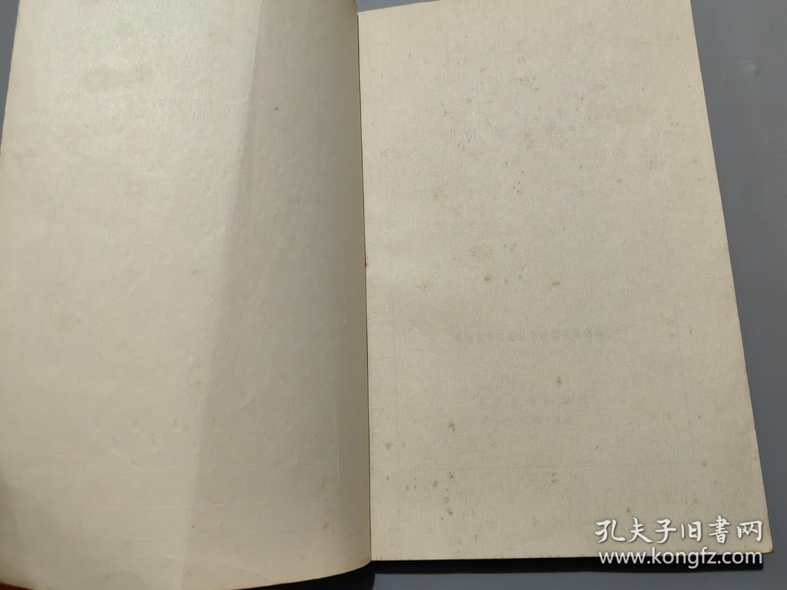 点击查看原图 伏尔泰小说选【网格本】