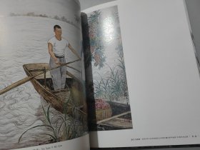 新生与放歌——应野平诞辰100周年作品展
