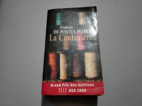 法文版：La Couturèrei