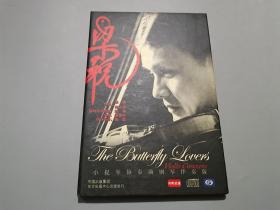 梁祝（小提琴协奏曲钢琴伴奏版）内附总谱