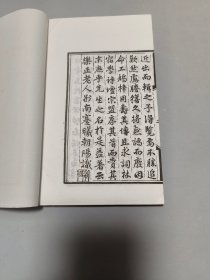 倪云林先生诗集【民国白纸线装四部丛刊本/全3册/品好】