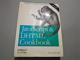 JavaScript&DHTML Cookbook（影印版）（第2版）