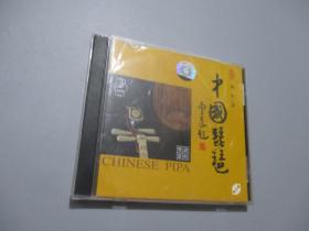 中國(guó)琵琶（2VCD）