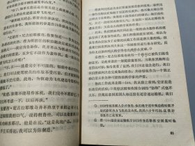 最后的遗言：《赫鲁晓夫回忆录》续集