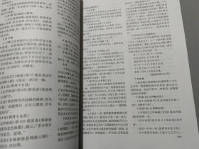 徐悲鸿年谱长编【作者王震签名本】