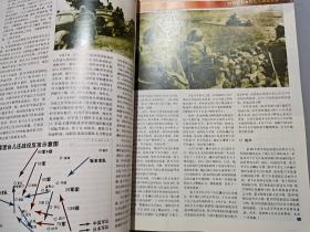 国际展望 尖端科技报道（2005年9月第17期 总第523期）