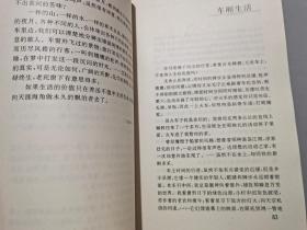 柯灵散文：明月天涯、浮尘小记、煮字人语、百年悲欢（全四卷）【作者柯灵签名钤印本】