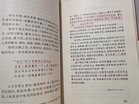 柯灵散文：明月天涯、浮尘小记、煮字人语、百年悲欢（全四卷）【作者柯灵签名钤印本】