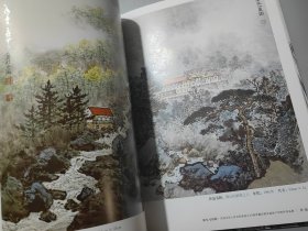 新生与放歌——应野平诞辰100周年作品展