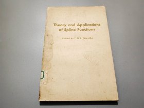 英文版：Theory and Application Spline Function 样条函数的理论和应用