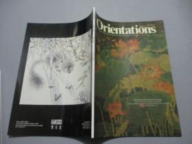 Orientations January 1997