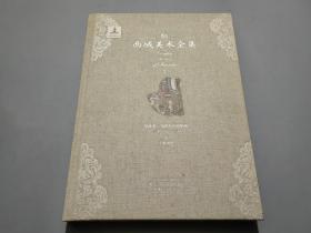 西域美术全集（7）龟兹卷·克孜尔石窟壁画.1