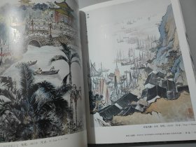 新生与放歌——应野平诞辰100周年作品展