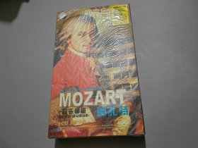 音樂神童莫扎特【4CD】未拆封