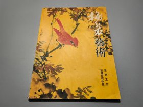 梅若艺术 百鸟百花小品系列之三